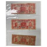 Honduran 1 Lempira Banknotes