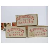 Collection of Original 1930