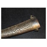 Ornamental Dagger