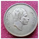 1955 Iraq Silver 1 Dirham