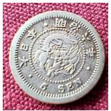 1873-1892 Japan Silver 5 Sen