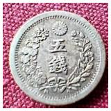 1873-1892 Japan Silver 5 Sen