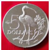 1975 Trinidad & Tobago Silver $5