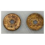 Vintage Collectible Foreign Coins And Medallions Including 1920