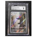 2023 Pokemon Japanese 151 Charmeleon #169/165 CGC 8