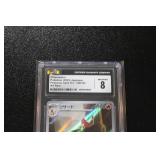 2023 Pokemon Japanese 151 Charmeleon #169/165 CGC 8