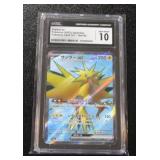 2023 Pokemon Japanese 151 zapdos EX #194/165 CGC 10