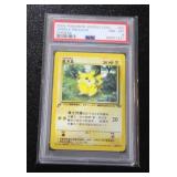 2000 Pokemon World Collection Chinese Jungle Pikachu #60/64 PSA 8
