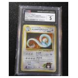 1998 Pokemon Japanese Erika