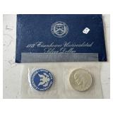 1973-S Eisenhower Uncirculated Silver Dollar
