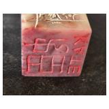 Chinese Stone Seal with Animal Carving - about 3.5" tall