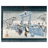 Utagawa Hiroshige Snow at the Gion Shrine Woodblock Print