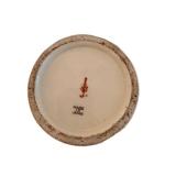 13-Inch Japanese Cloisonne Vase - Hand Painted Enamel Artwork, Made in Japan