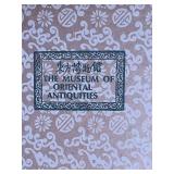 Museum Of Oriental Antiquities Decorative Carved Plaque In Box