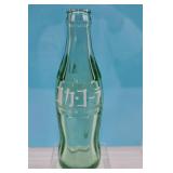 Coca-Cola Glass Bottle Six-Pack in Carrier