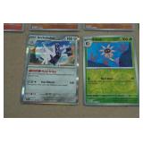 *20* Pokemon Cards