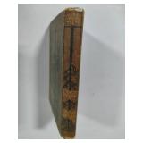 "A Norway Summer" by Laura Nichols (c1897) Hardcover