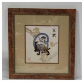 Heian Shrine Symbol Framed Art