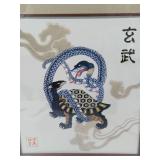 Heian Shrine Symbol Framed Art