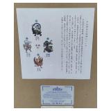 Heian Shrine Symbol Framed Art