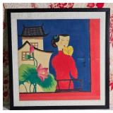 Stamped Modern Chinese Fine Art Print - Possibly Zhinong - Dog and Woman in Cheongsam