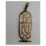 14K Yellow Gold Egyptian Cartouche Pendant ~ 3g
