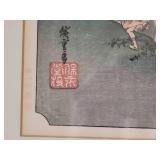 Japanese Woodblock ~  Shono: Driving Rain by Ukiyo-e Artist Utagawa Hiroshige