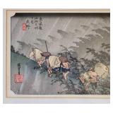 Japanese Woodblock ~  Shono: Driving Rain by Ukiyo-e Artist Utagawa Hiroshige