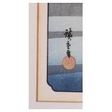 Japanese Woodblock ~  Nagakubo by Ukiyo-e Artist Utagawa Hiroshige