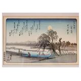 Japanese Woodblock ~  Autumn Moon on the Tama River by Ukiyo-e Artist Utagawa Hiroshige