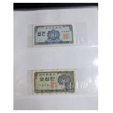 Mixed World Banknote Collection in Binder