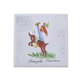 Floral 2-Tier Dessert Stand With Hans Christian Andersen Tile Coasters Lot