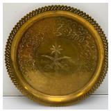 Vintage Heavy Brass Etched Serving Tray With Saudia Arabia Engraved 13 3/8"