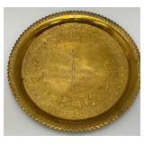 Vintage Heavy Brass Etched Serving Tray With Saudia Arabia Engraved 13 3/8"