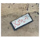 Vintage Heavy Ornate Brass Etched Serving Tray With Saudia Arabia Engraved 12"