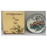 1988 Imperial Jingdezhen Porcelain Collector