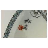 1988 Imperial Jingdezhen Porcelain Collector