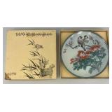 1988 Imperial Jingdezhen Porcelain Collector