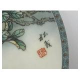 1988 Imperial Jingdezhen Porcelain Collector