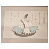 Framed Japanese Figure Print Pair