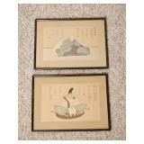Framed Japanese Figure Print Pair