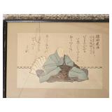 Framed Japanese Figure Print Pair