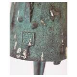 Verdigris Metal Hanging Bell Wind Chime