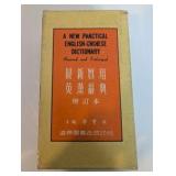 A New Practical English-Chinese Dictionary