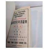 A New Practical English-Chinese Dictionary