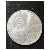 1 TROY OZ .999 FINE SILVER 2015 SILVER SHIELD ROUND
