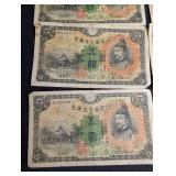 Vintage Japan 5 Yen Banknotes (Lot of 12)