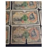 Vintage Japan 5 Yen Banknotes (Lot of 12)