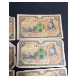 Vintage Japan 5 Yen Banknotes (Lot of 12)