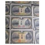 5 Yen Banknote Group (Lot of 15)